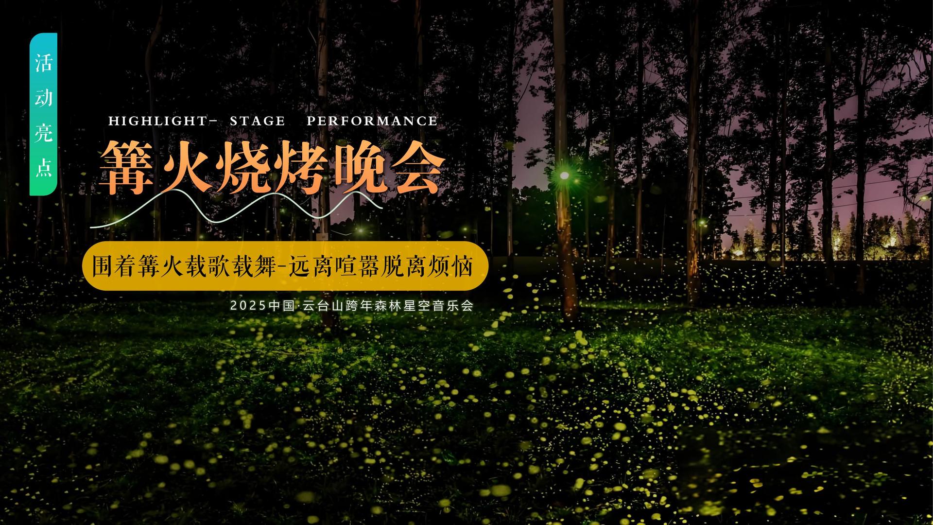 腾飞影视多个重点文化项目稳步推进
