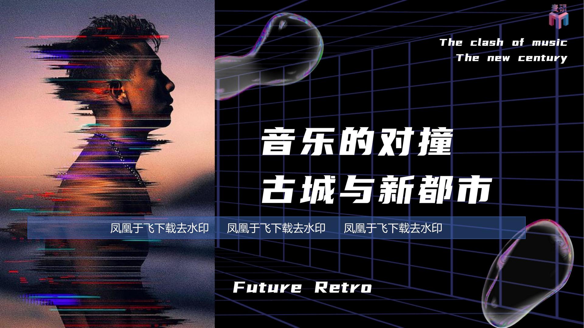 腾飞影视平台举办文化与科技融合主题沙龙